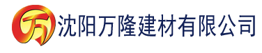 沈阳91香蕉视频52x建材有限公司_沈阳轻质石膏厂家抹灰_沈阳石膏自流平生产厂家_沈阳砌筑砂浆厂家